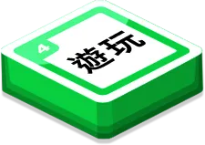 富遊娛樂城 富遊娛樂城
